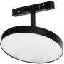 Azzardo MITUS AZ6257 Schienenstrahler 1x18W/LED 3000|4000|6000 ip20