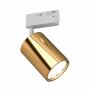 Open Design Highlights KIKA OR82975 Schienenstrahler 1x8W/Gu10